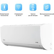 Сплит система Midea MSFRW-09N8C2