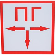 Табличка Контур Лайн Пожарный гидрант