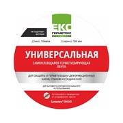 Бутиловая лента ООО «Торговый Дом «ТСМ» Герметекс 100 мм, 10 м