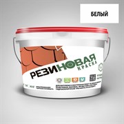 Резиновая краска MEGAOPT ВД-АК-103