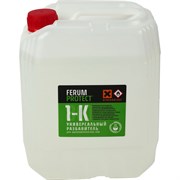Универсальный растворитель для однокомпонентных ЛКМ Ferumprotect 1к