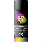 Структурная краска для пластика H7 958307