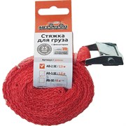 Стяжка для груза Автостоп AB-2.5E 554822