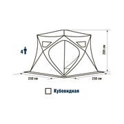 Палатка HIGASHI Winter Camo Pyramid