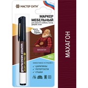 Мебельный спиртовой маркер Мастер Сити 2051617