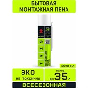 Бытовая монтажная пена TriS PRO-MAXI