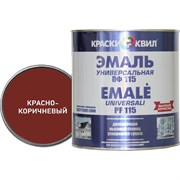 Универсальная эмаль Краски квил ПФ-115