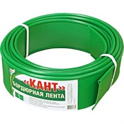 Бордюрная лента Комплект-Агро КАНТ