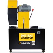 Комбинированный отрезной окорочный станок для РВД DOMICRON 51RXS