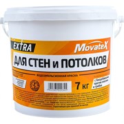 Водоэмульсионная краска для стен и потолков Movatex EXTRA
