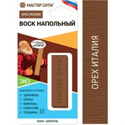 Напольный воск Мастер Сити 2041612