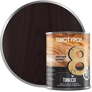 Деревозащитное средство ТЕКСТУРОЛ тиксо