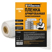 УФ-стабилизированная армированная пленка Fiberon 125800