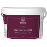 Эластичная резиновая краска MasterGood MG-КраскаРезин-2,4/бел