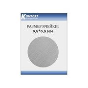 Москитная сетка антипыль KOMFORT москитные системы micro mesh