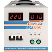 Стабилизатор Энергия АСН-20000