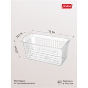 Комплект универсальных корзинок phibo 43427800122