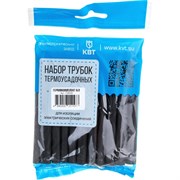 Набор КВТ Гермокомплект