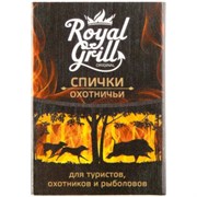 Охотничьи спички ROYALGRILL 80-136