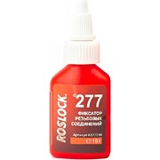 Фиксатор гладких соединений ROSLOCK 277