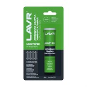 Универсальная холодная сварка LAVR Ln1721