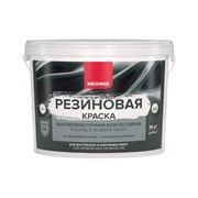 Резиновая краска NEOMID Н-КраскаРез-14-БазА