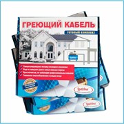 Греющий кабель LadAna 10 MSR-PB