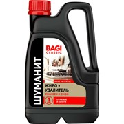 Жироудалитель Bagi ШУМАНИТ Classic