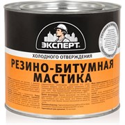 Резино-битумная мастика Эксперт 18610