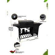 Мангальный комплекс Станкоинструмент и оснастка №1