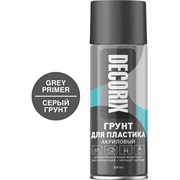 Аэрозольный грунт для пластика Decorix 0141-10 DX
