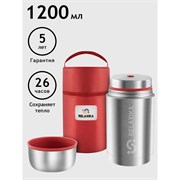Термос для еды Relaxika 301