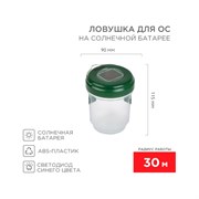 Ловушка для ос REXANT 71-0031