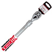 Телескопическая трещотка Arnezi R0700005