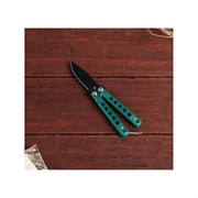 Мини нож-бабочка СИМАЛЕНД Киллер