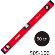 Алюминиевый уровень Ladina /60 505-106