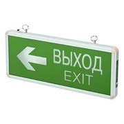 Светильник Jazzway PEL 102-2 ВЫХОД-EXIT стрелка направления