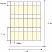 Этикетка для кабеля и провода SOFMIX СЛМ