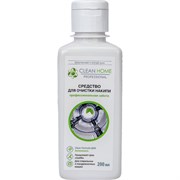 Средство для чистки посудомоечных и стиральных машин Clean home 443