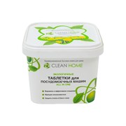 Таблетки для посудомоечных машин Clean home ALL in ONE