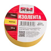 Изолента REDMARK RM19Y10