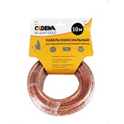 Коаксиальный кабель для подключения спутниковой антенны CADENA RG-6SAT-Gold