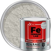 Грунт-эмаль по ржавчине Ferrum Lab FERRUM LAB