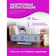 Метеостанция BVItech BV-43BMx