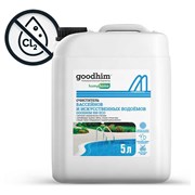 Очиститель бассейнов и искусственных водоемов Goodhim 550 ECO