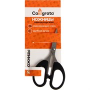 Канцелярские ножницы Calligrata Офис