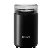 Кофемолка Kitfort КТ-1314