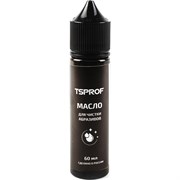 Масло для чистки абразивов TSPROF TS-MS2000340