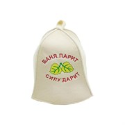 Шапка для бани Бацькина баня Баня парит силу дарит
