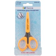 Ножницы Gamma ROS-03